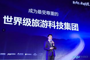 构建数字文旅生态 驴妈妈联手华为打造目的地智慧运营新模式