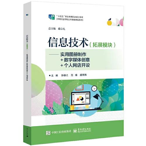 指尖造物 数字文化创意下的实用图册与个人网店创业指南